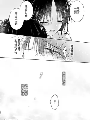 [アクアドロップ (三上ミカ)] おかえりせっくす総集編｜回家性愛總集篇 [这样很好=汉化组合]_181_okaerisex_181