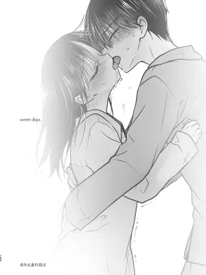 [アクアドロップ (三上ミカ)] おかえりせっくす総集編｜回家性愛總集篇 [这样很好=汉化组合]_195_okaerisex_195