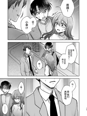 [アクアドロップ (三上ミカ)] おかえりせっくす総集編｜回家性愛總集篇 [这样很好=汉化组合]_140_okaerisex_140