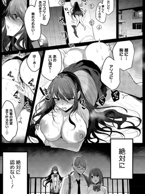 [雨宮ミズキ] キミ推しっ! [DL版]_167_167