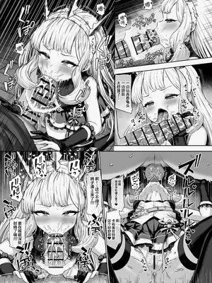 [ぶりゅぶりゅトコロテンみるく (Yapo)] カリオストロと秘密の錬金術II (グランブルーファンタジー) [不咕鸟汉化组] [DL版]_04_cagliostro_renkin_02_005