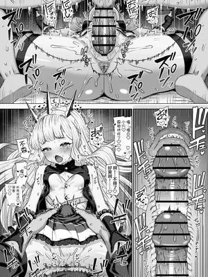 [ぶりゅぶりゅトコロテンみるく (Yapo)] カリオストロと秘密の錬金術II (グランブルーファンタジー) [不咕鸟汉化组] [DL版]_16_cagliostro_renkin_02_017