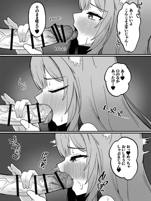 [OTN公国 (狐太郎OTN)] こよクロ結合 (博衣こより、沙花叉クロヱ) [DL版]_09__010