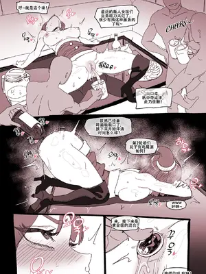 LUXsumildo·彩琳小姐的酒喷泉乱交平安夜（原创系淫靡乱交·LC整合汉化组）_4_49748217cabe8d1efdff34e8d5bf5b3e