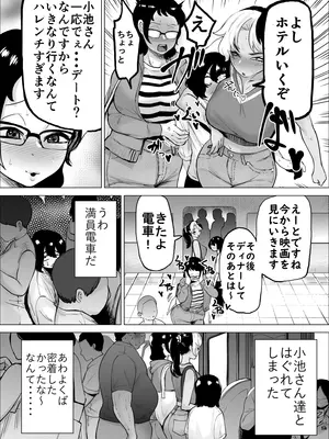 [takaya (福原たかや)] 万引き少年とパートの人妻 3_08__008