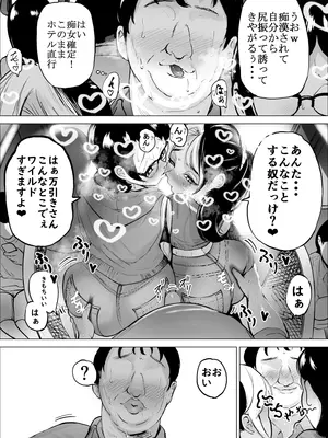 [takaya (福原たかや)] 万引き少年とパートの人妻 3_11__011