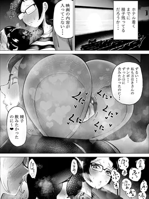 [takaya (福原たかや)] 万引き少年とパートの人妻 3_18__018