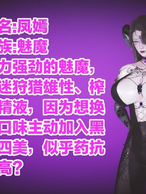 [白给]黑丝四美1-47_005