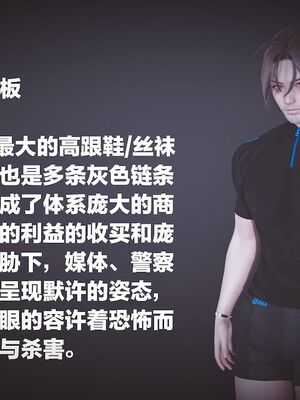 [白给]黑丝四美1-47_007