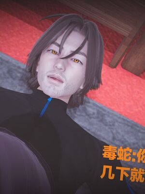 [白给]黑丝四美1-47_050