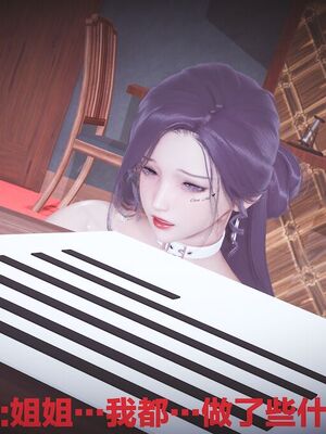 [白给]黑丝四美1-47_099