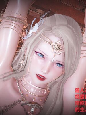 [白给]黑丝四美1-47_117