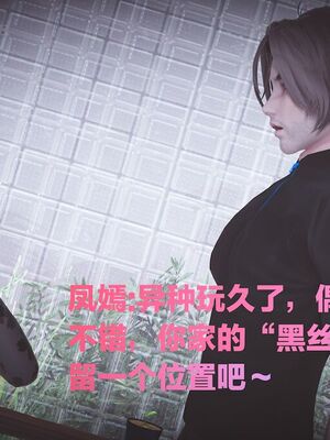 [白给]黑丝四美1-47_158