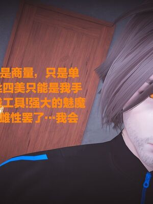 [白给]黑丝四美1-47_161