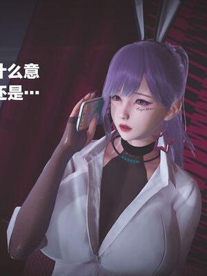 [白给]黑丝四美1-47_177