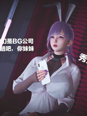 [白给]黑丝四美1-47_178