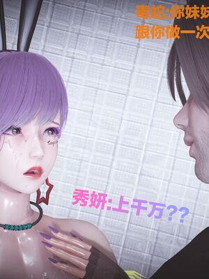 [白给]黑丝四美1-47_263