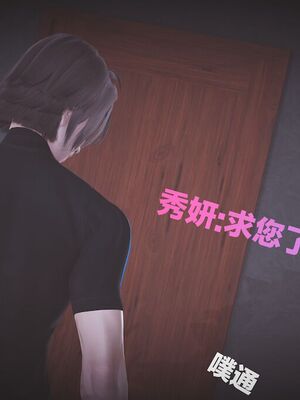 [白给]黑丝四美1-47_267