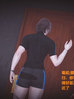 [白给]黑丝四美1-47_271