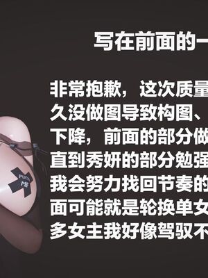 [白给]黑丝四美1-47_275