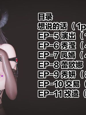 [白给]黑丝四美1-47_276