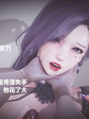 [白给]黑丝四美1-47_308