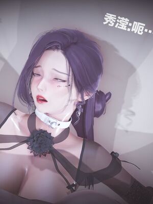 [白给]黑丝四美1-47_316