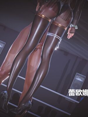 [白给]黑丝四美1-47_401