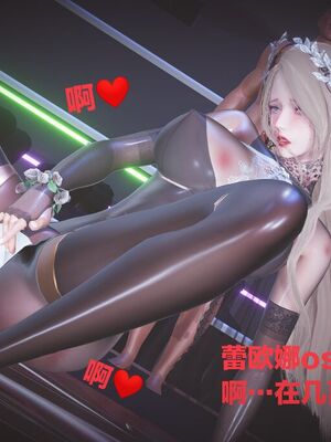 [白给]黑丝四美1-47_418