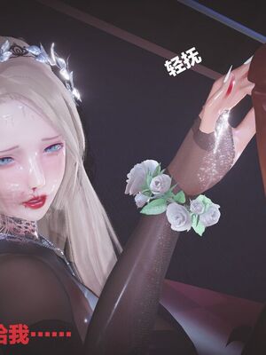 [白给]黑丝四美1-47_423