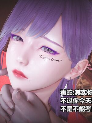 [白给]黑丝四美1-47_527