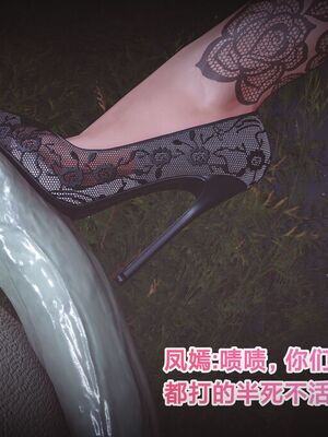 [白给]黑丝四美1-47_586