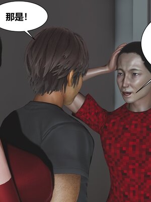 [唐] 人善被人欺，妻善被人騎（全）+番外_0015