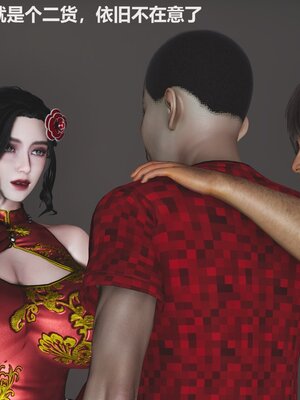 [唐] 人善被人欺，妻善被人騎（全）+番外_0026