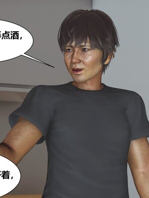 [唐] 人善被人欺，妻善被人騎（全）+番外_0046