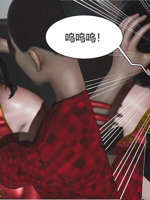 [唐] 人善被人欺，妻善被人騎（全）+番外_0060