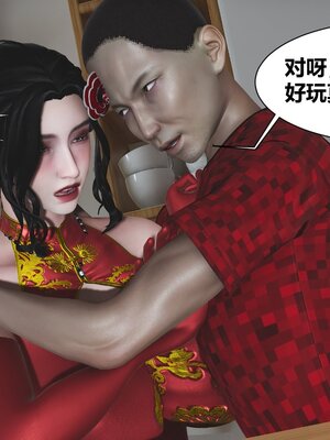 [唐] 人善被人欺，妻善被人騎（全）+番外_0062