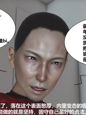 [唐] 人善被人欺，妻善被人騎（全）+番外_0085