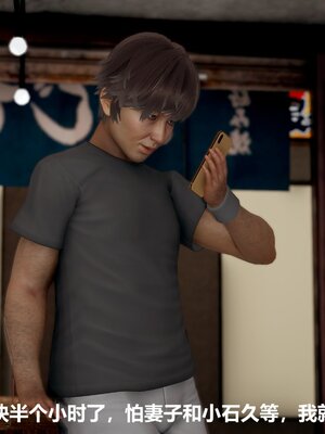 [唐] 人善被人欺，妻善被人騎（全）+番外_0116