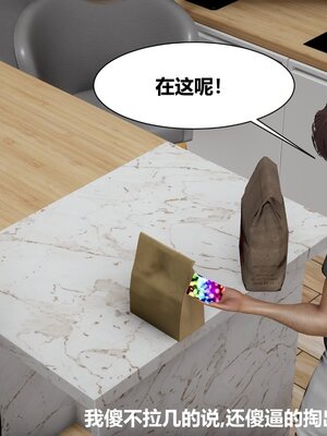 [唐] 人善被人欺，妻善被人騎（全）+番外_0143