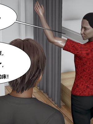 [唐] 人善被人欺，妻善被人騎（全）+番外_0146