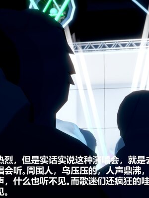 [唐] 人善被人欺，妻善被人騎（全）+番外_0148