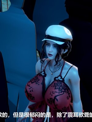 [唐] 人善被人欺，妻善被人騎（全）+番外_0149