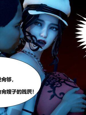 [唐] 人善被人欺，妻善被人騎（全）+番外_0151