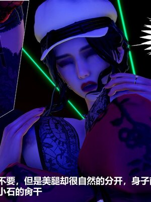 [唐] 人善被人欺，妻善被人騎（全）+番外_0164