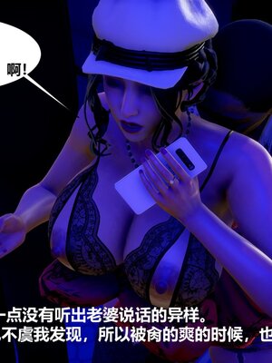 [唐] 人善被人欺，妻善被人騎（全）+番外_0167