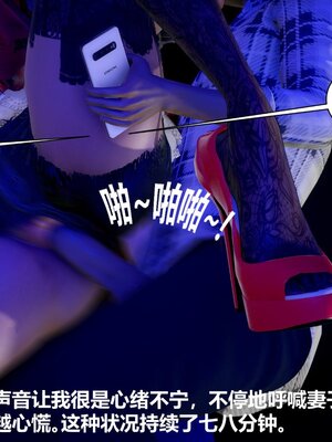 [唐] 人善被人欺，妻善被人騎（全）+番外_0174