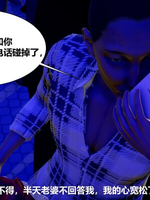 [唐] 人善被人欺，妻善被人騎（全）+番外_0177