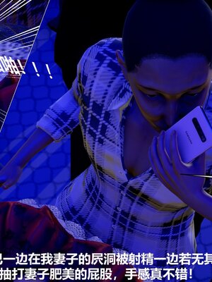 [唐] 人善被人欺，妻善被人騎（全）+番外_0178