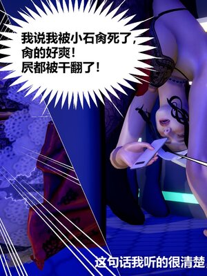 [唐] 人善被人欺，妻善被人騎（全）+番外_0181